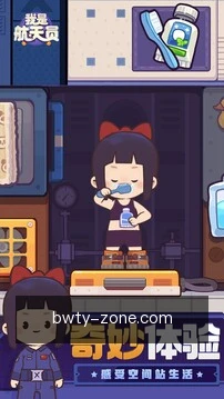 查看服务进度