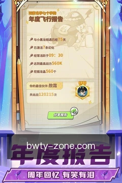 安全工作区访问