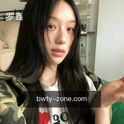 罗鑫