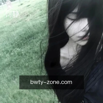 何静